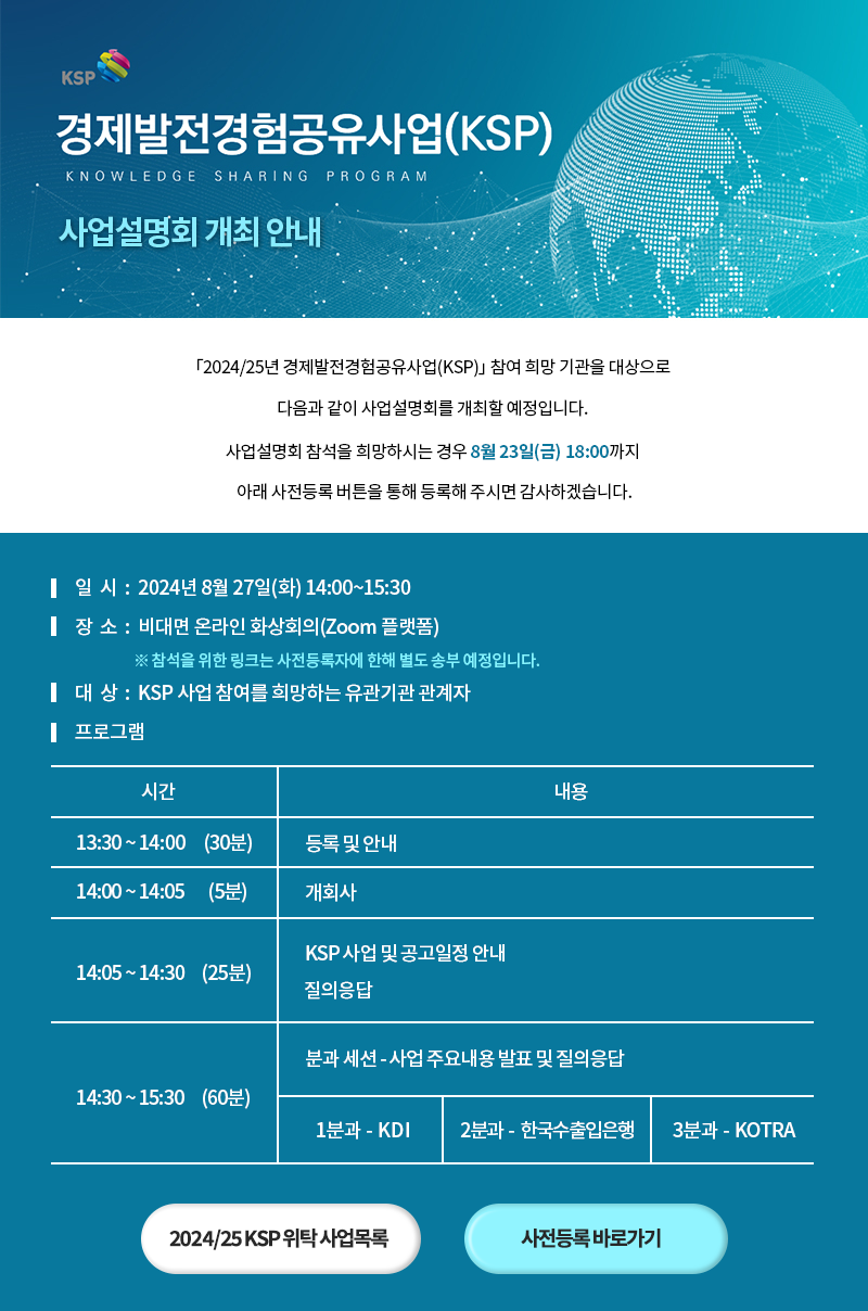 자세한 내용은 아래에서 확인