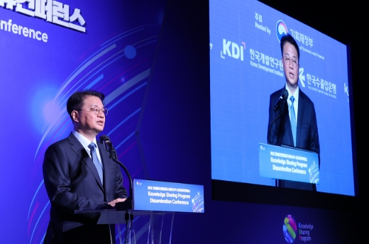 2022 KSP 성과공유컨퍼런스 연사 사진 2
